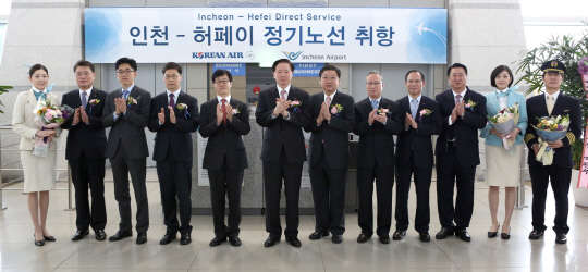30일 인천국제공항에서 열린 '대한항공 인천~허페이 정기 노선 취항식'에서 우기홍 대한항공 여객사업본부장(왼쪽 여섯번째), 박정규 항공기상청장(왼쪽 다섯번째) 등 관계자들이 기념 촬영을 하고 있다.<대한항공 제공>